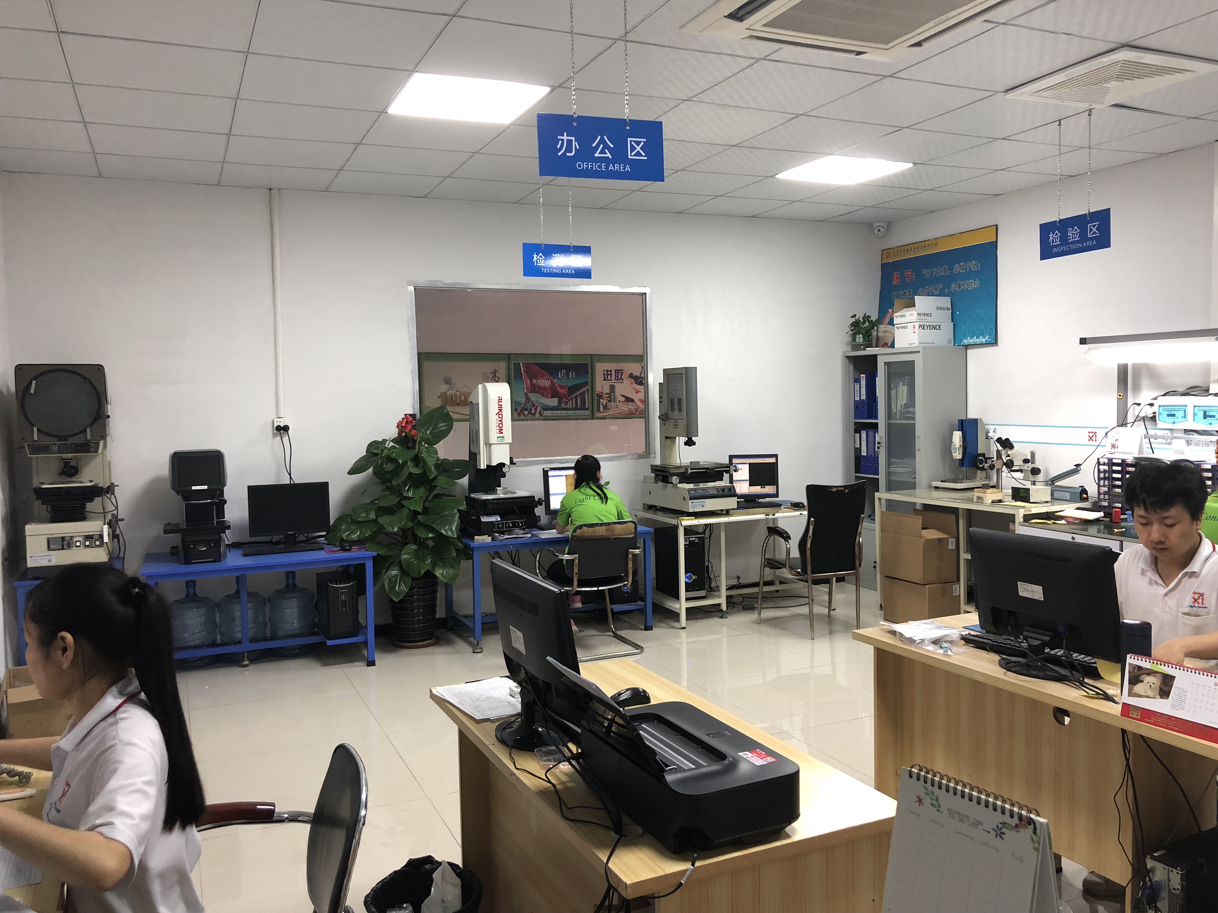 產(chǎn)品檢測中心.png